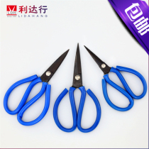 Lida Line Officer LDH-A1A2 A3 Tungsten Steel Quality Industrial Stall Scissors Shoe Material Factory With Casing Scissors