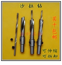 High-speed steel HSS vertical drill Step drill countersunk head drill bit Two-stage drill Inner drill Retractable drill Customized