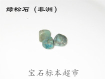 African turquoise beads about 8mm gemstones B280