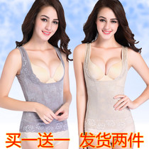 Fat-burning waist waist shaping shirt top split postpartum slimming artifact body vest restraint shaping underwear