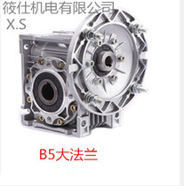 Shinsai nmrv 40 50 63 electric bedroom small turboworm reducer motor pole reducer