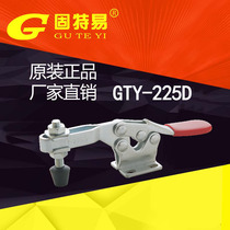 Ningbo Gute Easy Factory Direct Stainless Steel Quick Elbow Clamp Clamp Compressor Box Lock GTY225DSS