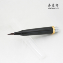 Japan imported enlightened Wannian brush three-color black pen head Wen room calligraphy new product time limit