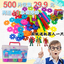 Snowflake pieces 500 pieces barrel plastic childrens puzzle puzzle plug blocks Baby enlightenment early education assembly toys