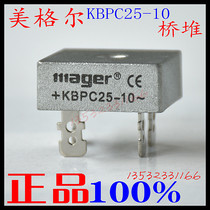Special KBPC 3510 rectifier bridge (bridge rectifier) bridge pile single phase bridge 35A