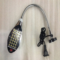 LED machine tool working light magnetic lamp holder 220V universal table lamp sewing machine to write 28 lamp beads