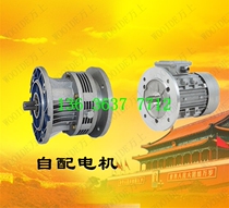 Single stage type WB 65 85 100 120 150 Micro cycloid reducer WB reducer
