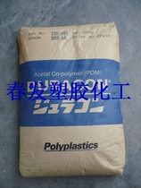 PPS Japan Baoli Granules 1130T valve gasket high temperature resistant high flame retardant Plastic Raw Material plastic