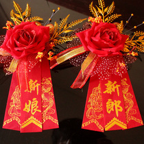 Creative personality New couple wedding high-grade corsage Bride groom best man Bridesmaid Wedding corsage simulation rose