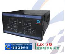 Supply ZJX-3 type shear pin signal device hydropower plant automation factory direct