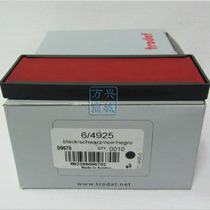 Zhuoda seal replacement stamp ink Ink ink sponge rectangular replacement stamp quality assurance