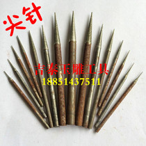 D needle jade carving tool pointed needle sharp rod flat knitting machine tool pointed bar diamond grinding head carving jadeite grinding needle