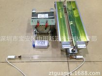2000W 400MM UV-curing UV lamp ballast trigger lampshade High pressure mercury lamp Four sets