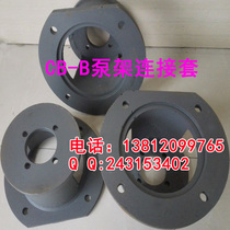  Pump sleeve Oil pump bracket Oil pump motor connection sleeve 0 55KW-BB-B pump 1 1KW-CB-B pump 1 5KW
