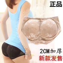 cd cross-up breathable low waist hip hip hip underwear cushion hip sponge sexy pseudo-mother ass lace tide