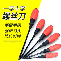  Cross word screwdriver with magnetic red handle Grenade screwdriver Rotating screwdriver Screwdriver Household hardware gadgets