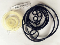 Factory direct hydraulic pipe bending machine accessories 2 inch 3 inch 4 inch Far East 4 inch pipe bending machine oil seal oil seal