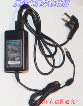 Original Hangjia 12V3 0A United Diept-5630 5650 swipe machine power supply: ADP036-123B