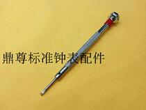 Watch repair tool H screwdriver special Hengbao screwdriver H screwdriver H screwdriver