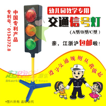Childrens traffic lights traffic lights special ABC type with remote control 12V battery childrens traffic lights