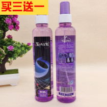 Yuanye special hard styling fluffy hair spray styling hair moisturizing dry gel water for men and women 350ml