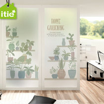 Tielove stickers customized with glue-free electrostatic film glass film office window window-private garden