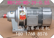 WB65-WD-35 43 29 23 17 11 9-60 90 120W single stage micro cycloid reducer manufacturers