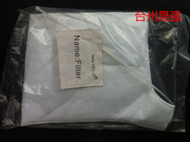 Heidelberg high treasure Komori machine filter water bag Filter cotton water bag water tank filter bag Imported printing machine supplies