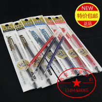 A box of five thousand years stationery w-628 0 5mm neutral water refill universal type 361 degrees super smooth