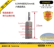 Stanley xuan ju tou bit 6 angle 6 3MM 25mm long 63-081T ~ 088T-23 H2 ~ H8