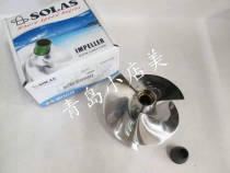 Submachine boat rubber boat west degree motorboat 215 Yamaha 700s Bombardier propeller boat cover