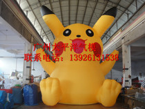 Palm Cabinet Hot Push Leather Kachu Paparazzi Inflatable Air Die Leather Kachu Gas Mold