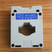 Factory direct sales BH-0 66-30I high-quality current transformer 50 5 75 5 100 5 150 5 200 5