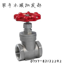 Stainless steel gate valve 304 stainless steel wire outlet gate valve internal thread gate valve 4 points 6 points 1 inch