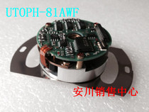 The spot encoder UTOPH-81AWF is suitable for SGMG-1EA2A  