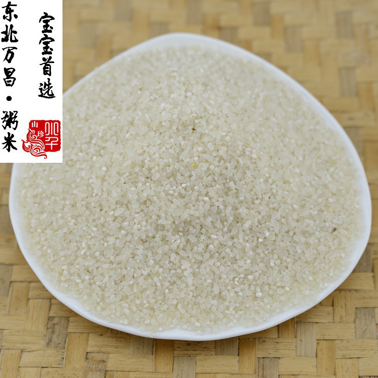 (Xiaoqian Shanzhen)Original ecological porridge rice suitable for baby porridge rice 2020 new rice 5 pounds