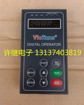 Frequency converter speed control FM operation setting keyboard panel DIGITAL OPERATOR SHIFT MODE