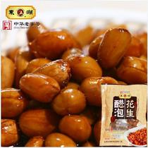 Donghu vinegar soaked peanuts 120g vinegar soaked peanuts handmade eight years Shanxi aged vinegar soaked 3 bags