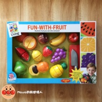 American small world living fruit and vegetables cut happy family Childrens educational kitchen toys