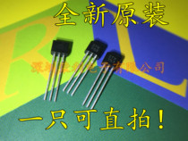 ZTX753 ZTX653 in-line triode TO-92 Hall element new imported original