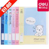 Del information book a4 transparent multi-layer document folder 20 pages 30 pages 40 pages student cartoon storage paper folder