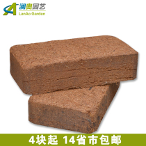 Coconut Brick Coconut Coconut Bran Coconut Powder Coconut Shell Natural Orchid Soil Climbing Pet Pad Cultivation Substrate