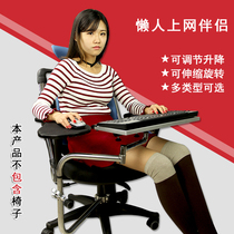 Notebook stand Computer stand Keyboard and mouse bracket Lazy cervical lifting universal chair multi-function 14 inch 15 6 suitable for Lenovo Dell Asus Xiaomi office home metal shelf