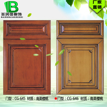 Solid wood cabinet oak cabinet door solid wood cabinet door board custom kitchen whole Cabinet