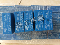 SMI-24VDC-SL-A Songle 4 pin DC24V relay welding machine commonly used relay 10A a normally open