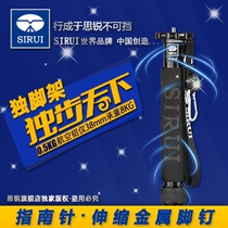 Staged 0 down payment monopod Sirui P306 one-man professional SLR camera photography portable Monopod