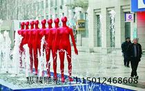 Modern abstract figure sculpture FRP landscape figure sculpture resin ornaments City theme figure sculpture