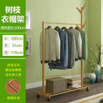 Practical hanger coat rack indoor assembly tree branch double-layer living room simple Nordic economy floor-standing mobile