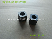 Fast wire cutting conductive block tungsten steel conductive Block 14*14*14 * 8mm wire cutting conductive block