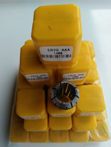 FengMoTool ER20 Collet 14mm ER20 Collet 14mm ER20 Spring Collet 14mm